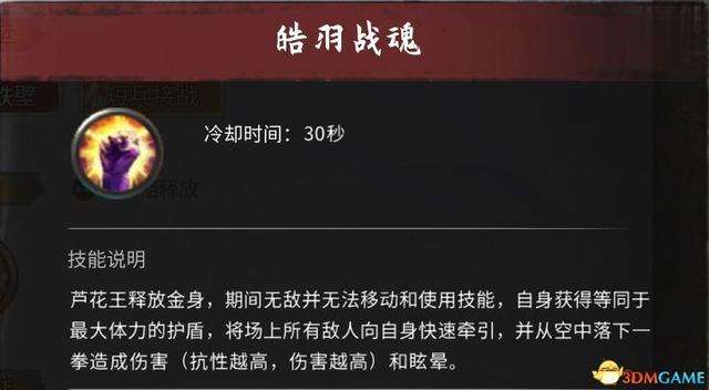鬼谷八荒攻略及开局完整版流程（2023新手玩法指南）