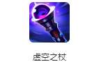 LOL兰博打野出装及符文天赋详解（怎么出装伤害最高）