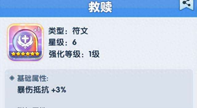 LOL龙女的符文及最强出装推荐（附天赋选择等培养教学）