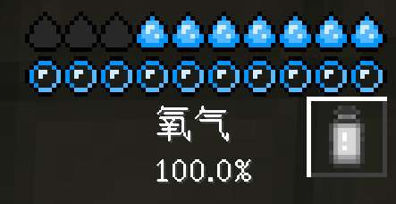 我的世界星际探索迫降无人机终端及采矿机使用方法（附通关路线）