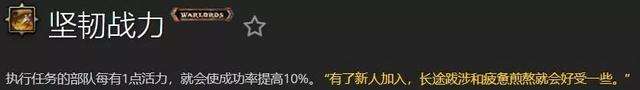 wow追随者怎么获得升级（要塞追随者声望获取指南）