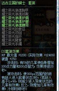 dnf暗夜使者刺客加点图及技能加点详解（附武器和装备推荐）