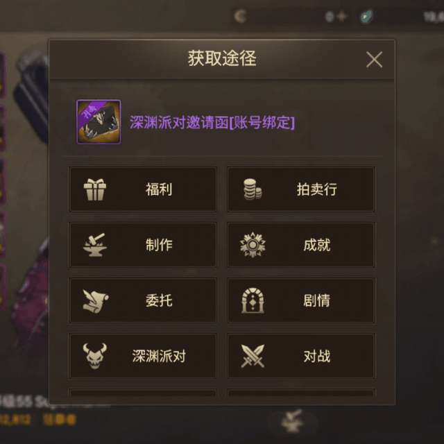 手游dnf怎么开深渊任务（最新深渊模式开启攻略和挑战技巧）