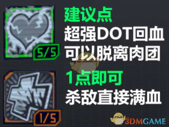 无主之地2机械术士加点及装备推荐（流派和技能模组详解）