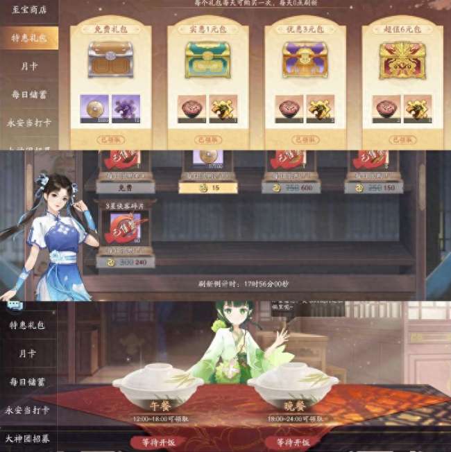 仙剑奇侠传手游攻略大全挥剑问情版（英雄阵容搭配及玩法教学）