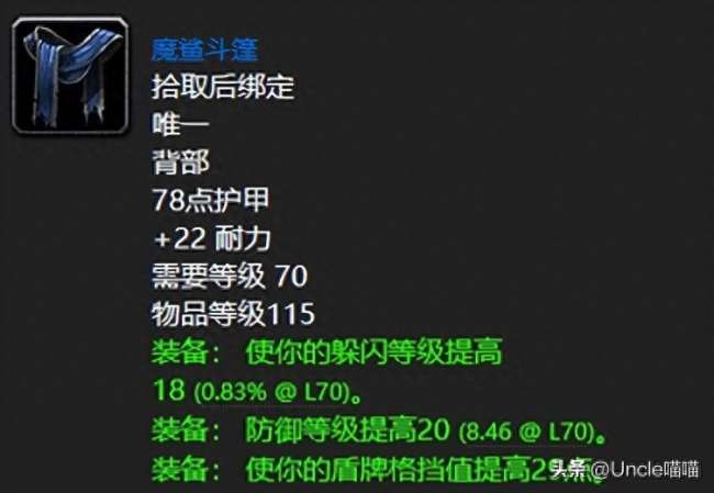 魔兽世界蒸汽地窖攻略及副本入口（任务内容及掉落物品一览）