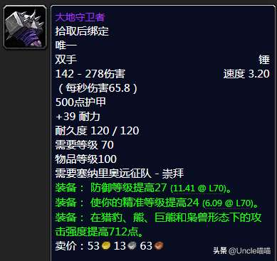 野蠻角斗士套裝在哪換？（狂野角斗士和復(fù)仇角斗士哪個好）