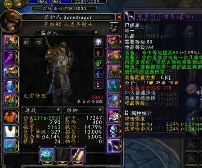 魔兽死亡骑士好玩吗（新手可玩性及职业分析推荐）