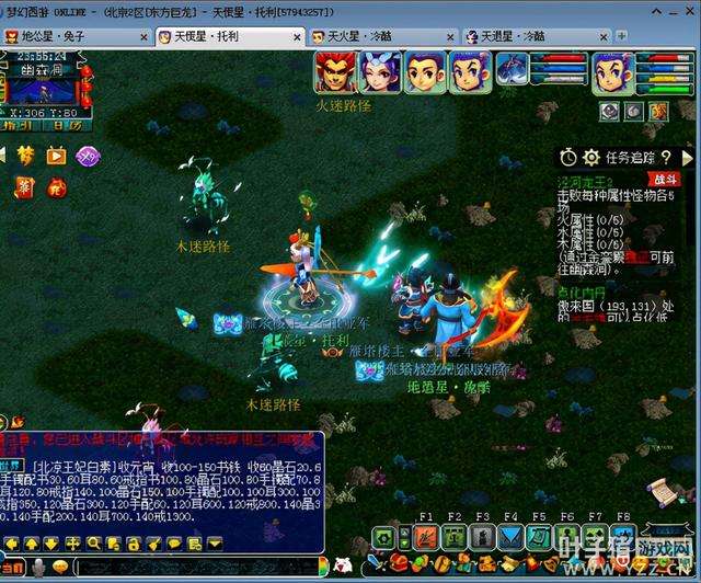 梦幻西游泾河龙王2副本攻略大全（副本开启方法及玩法流程）