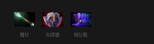 dota末日出装顺序推荐2023（前期、中期、后期出装攻略）
