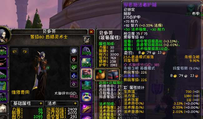 痛苦ss输出手法（魔兽80级痛苦术士天赋与输出手法等全攻略）