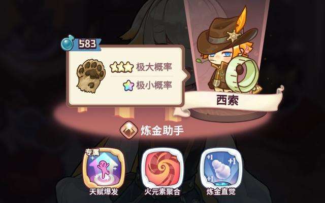 诺弗兰物语配方大全及攻略（186种配方及百万富翁培养路线）