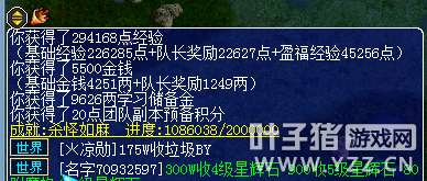 梦幻西游泾河龙王2副本攻略大全（副本开启方法及玩法流程）