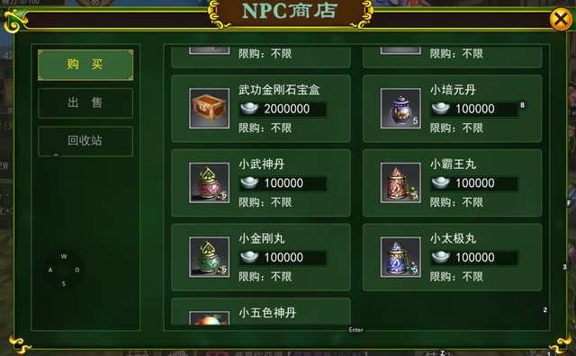 热血江湖刷怪最快最效率职业推荐(升级路线和怪物介绍)