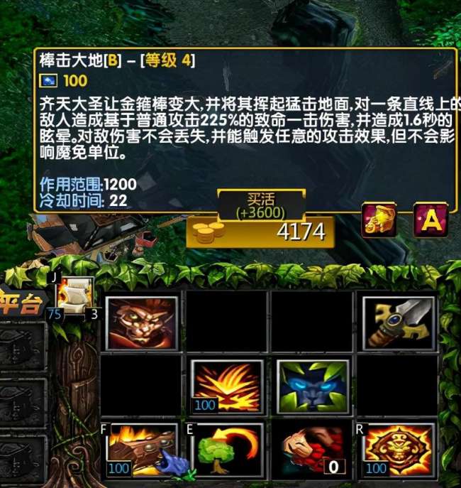 dota大圣出装攻略及顺序推荐（技能分析、出装和打法教学）