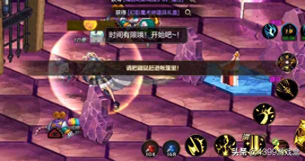 DNF马戏团怎么打心得分享（副本打法攻略详解）