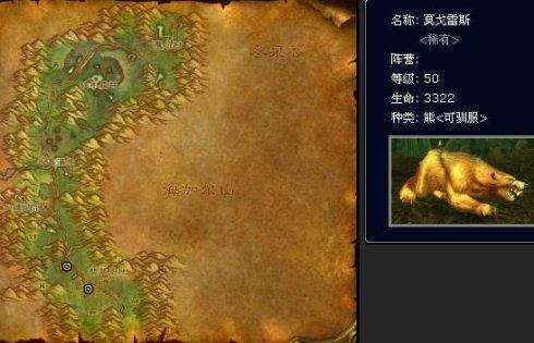 wow怀旧服稀有怪汇总（外域稀有精英分布）