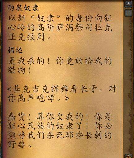 wlk神谕者的蛋能开出什么（神谕者声望神秘的蛋详细介绍）