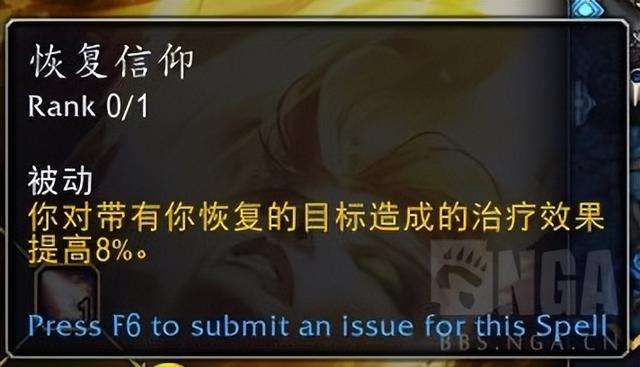 魔兽世界神牧天赋技能加点推荐（P2战斗贼和团本天赋怎么点）