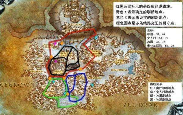 魔兽世界坐骑在哪买详细介绍（九大始祖龙坐骑获得方式）