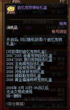 赤血龙女宠物怎么获得（赤血龙女和蓝灵龙女外观哪个好看）