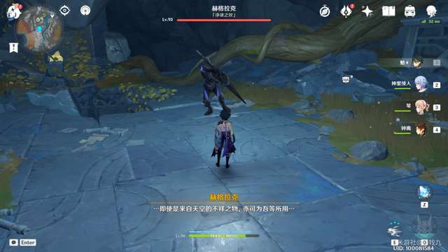 原神渊青宝珠获取方式及用途详解（前置任务、九个位置及奖励）