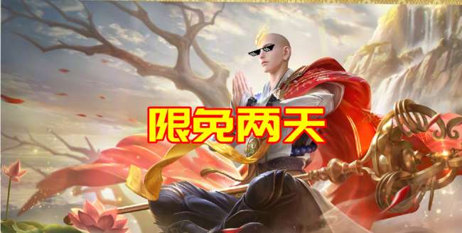 王者荣耀金蝉信物怎么获得信物最快（金蝉5v5和人机可以获得吗）