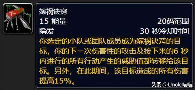 天龙八部怀旧服雕文怎么弄（魔兽世界雕文获得升级方法）