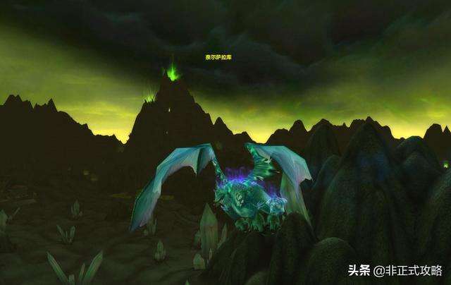魔兽世界灵翼之龙声望开启任务及冲级攻略（声望任务全流程）
