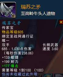 德鲁伊和牧师雕像组获取攻略（TBC考古学详解）