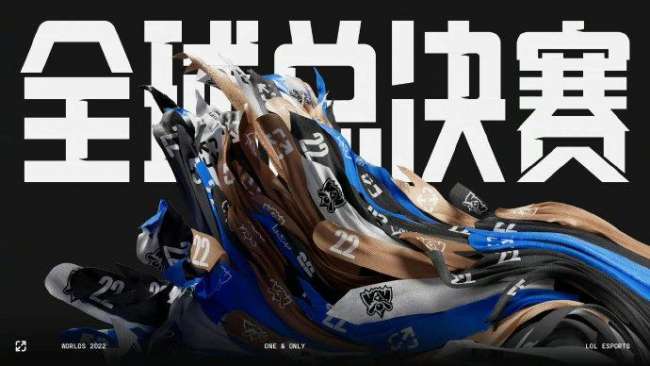 s12全球总决赛举办时间（英雄联盟S12各阶段比赛时间一览）