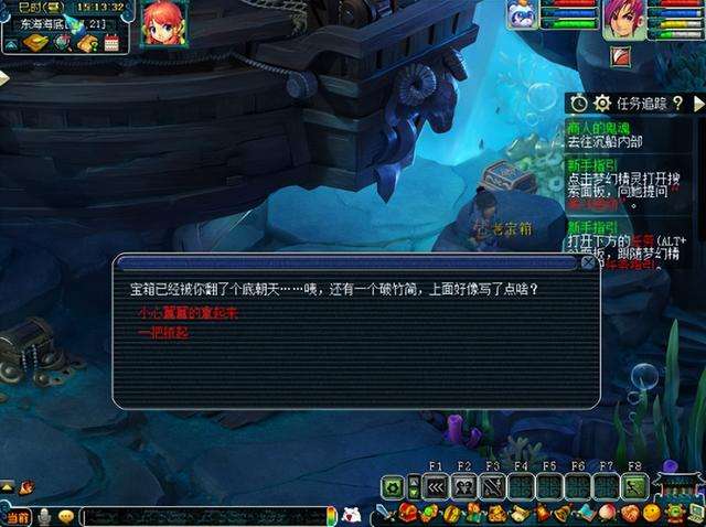 梦幻西游黑泡泡怎么获得（新手剧情礼包和技能玩法详解）