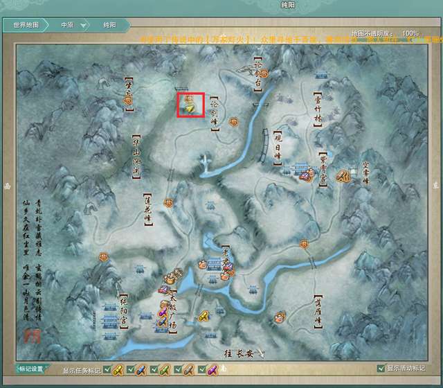 剑网3怎么去七秀攻略（七秀地图详细位置）