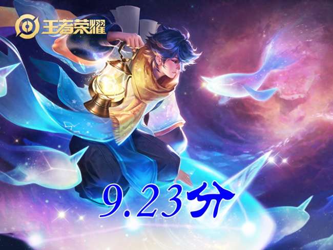 王者荣耀云端筑梦师返场时间（庄周皮肤获取方式及详细评测）