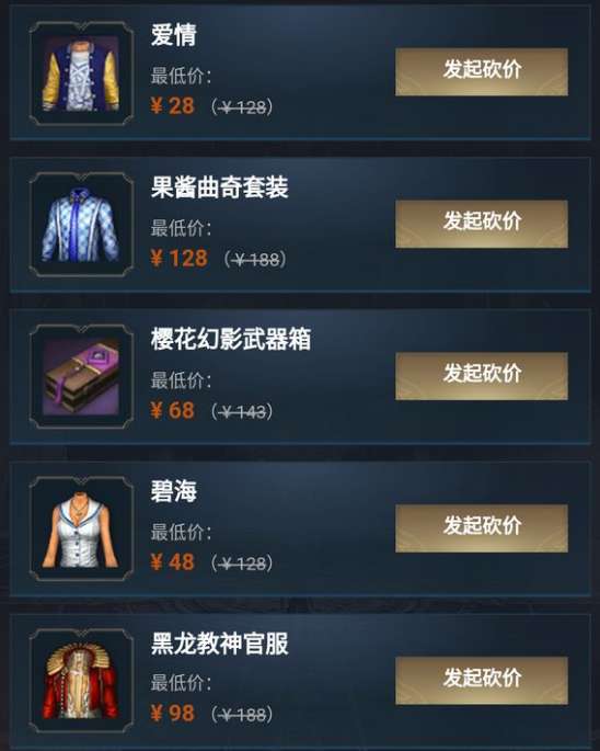 剑灵水月武器怎么获得（英雄之证兑换员和四个蓝本详解）