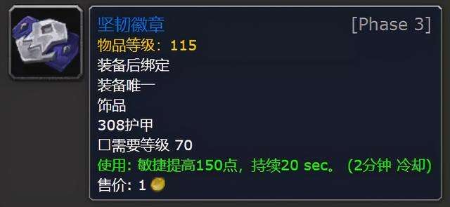魔獸泰羅克掉落物品及傳說位置（p2極品裝備掉落介紹）