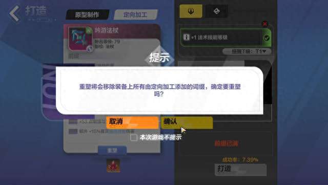 火炬之光2伤害计算公式及方法（提升伤害最大方法分析）
