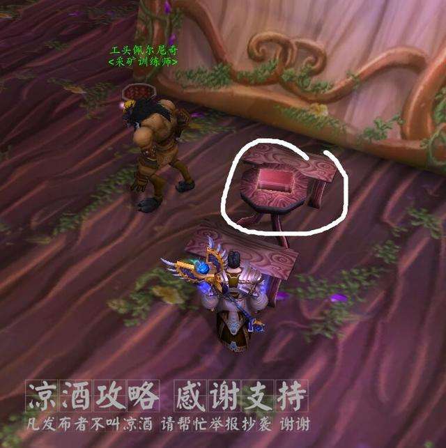 魔兽世界饱读诗书成就攻略（怀旧服和WLK版本的完成方法）