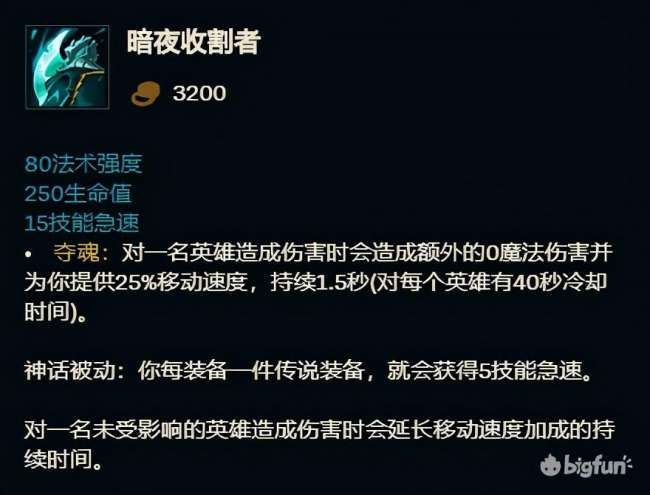 英雄联盟s11装备大全（S11全英雄神话装备推荐）