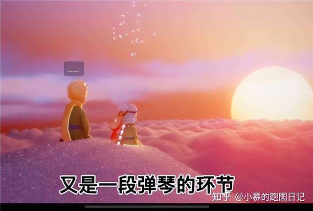 光遇小王子霞谷任务及雪隐峰位置详解（小王子任务完成攻略）