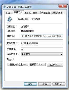 暗黑3更新不動怎么辦？卡在初始化和運行未響應解決方法