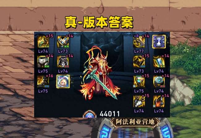 DNF狂战士装备推荐与流派介绍（最新版装备搭配攻略）