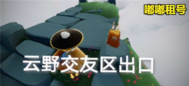光遇云野锦鲤池冥想在哪里（冥想位置和任务做法详解）