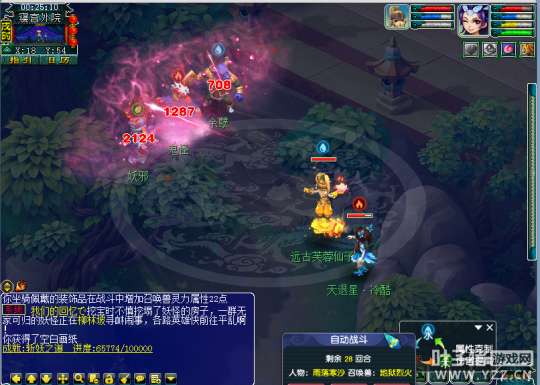 梦幻西游泾河龙王2副本攻略大全（副本开启方法及玩法流程）