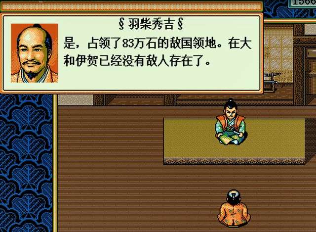 太阁立志传2新武将攻略全集（怎样学习阵型和特殊战法）