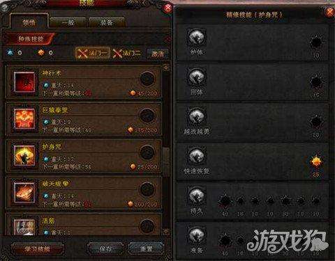 斗战神灵猴加点技巧及PK加点策略（棍系加点技巧详解）