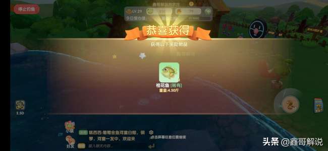 摩尔庄园怪怪鱼在哪钓能获得（2023新增鱼种都在哪钓）