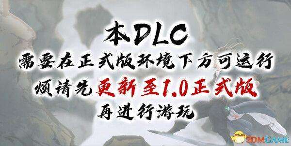 鬼谷八荒攻略及开局完整版流程（2023新手玩法指南）