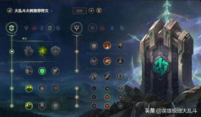 LOL茂凯出装怎么出（大乱斗出装符文与打法推荐）