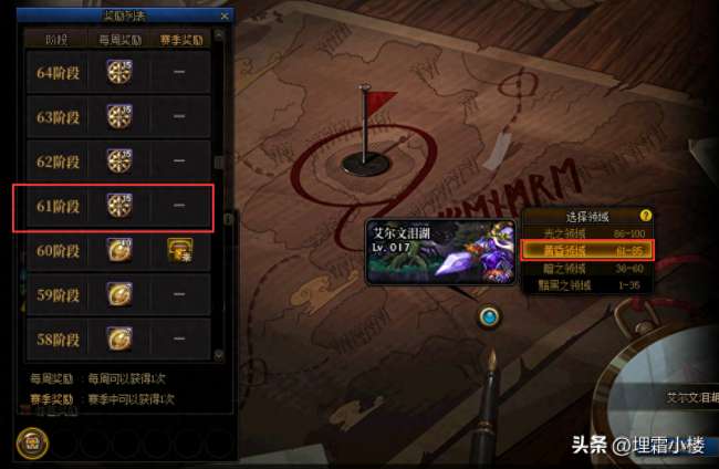 DNF辅助装备附魔宝珠大全及获得方法（含最新附魔获取方式）